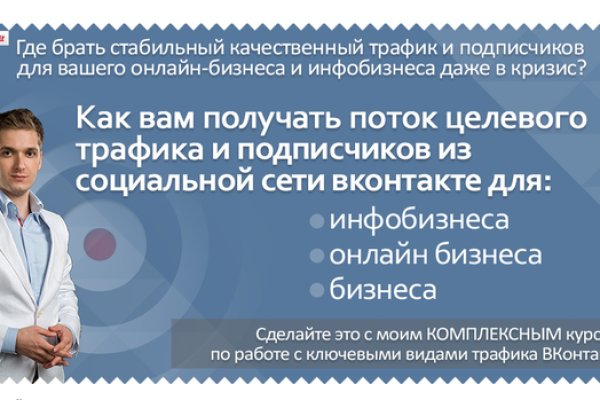 Как войти на кракен