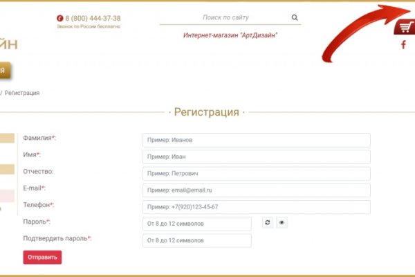 Кракен зеркало на тор