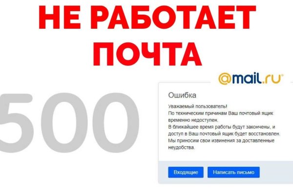Войти в кракен