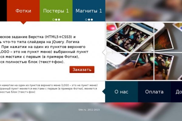 Ссылки на кракена и на мегу