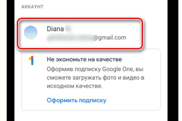 Как зарегаться на кракене
