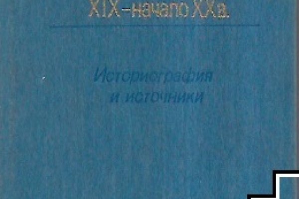 Кракен площадка зеркало