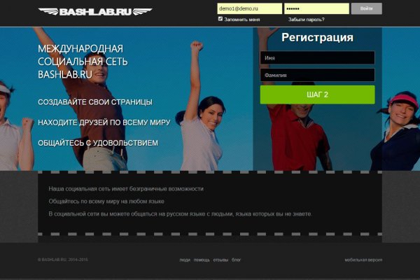 Кракен макет даркнет только через тор