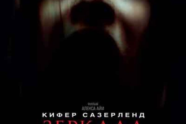 Кракен маркетплейс официальный сайт