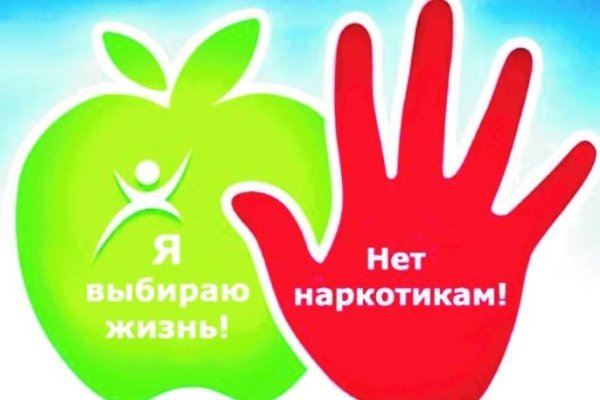 Как зайти на кракен дарк