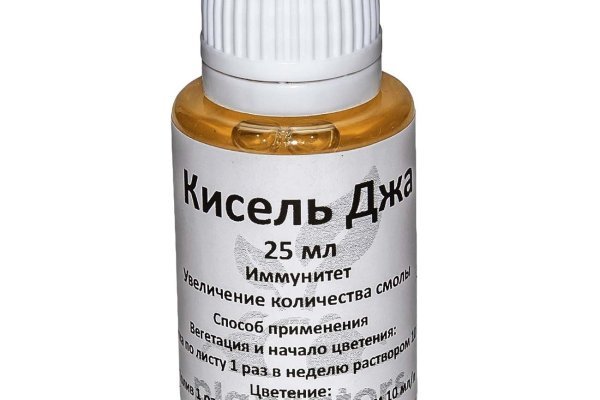 Можно ли восстановить аккаунт в кракен даркнет