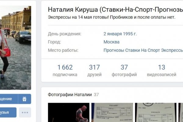 Как зайти в кракен торе