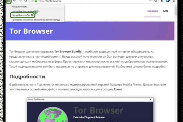 Как вывести с кракена