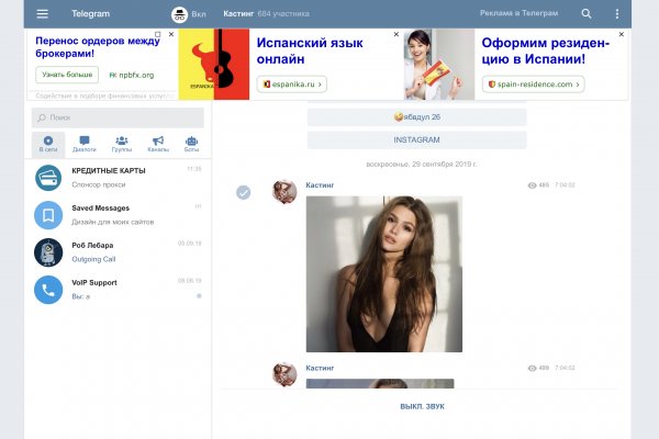 Найти ссылку кракен