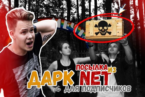 Где найти ссылку на кракен