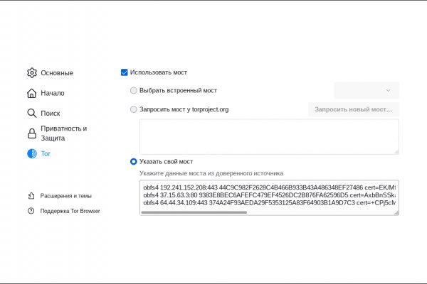 Полезные сайты тор