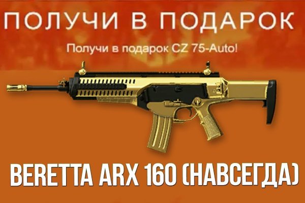 Пользователь не найден при входе на кракен
