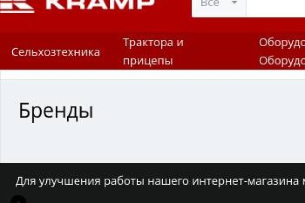 Мега зеркала тор онион мориарти кракен