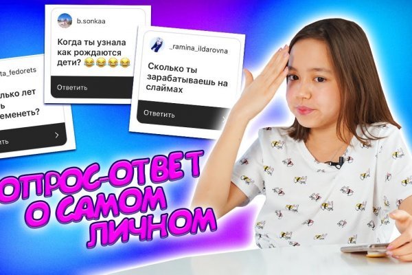 Кракен сайт пользователь не найден