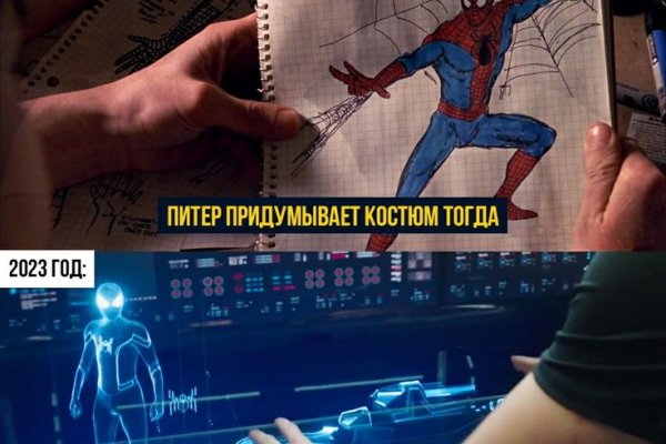 Где найти ссылку кракен