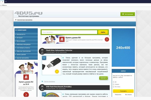 Kraken tor зеркало