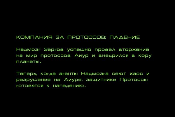 Как восстановить аккаунт в кракен