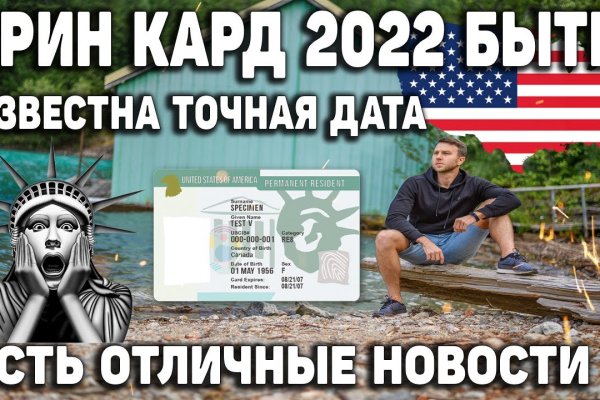 Кракен короткая ссылка
