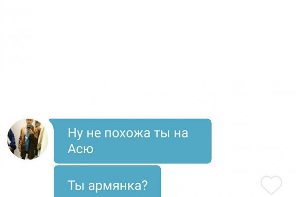 Кракен не заходит