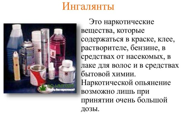 Магазин веществ кракен