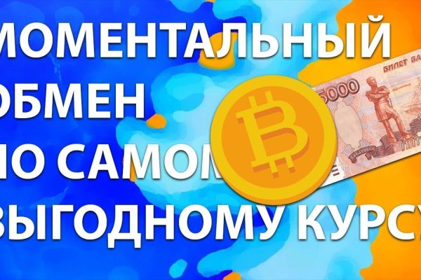 Маркет кракен маркетплейс