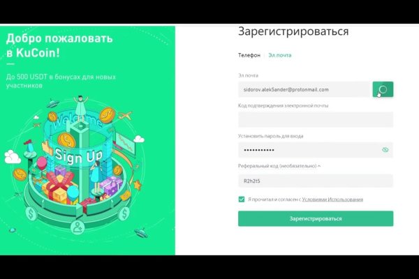 Кракен через тор браузер
