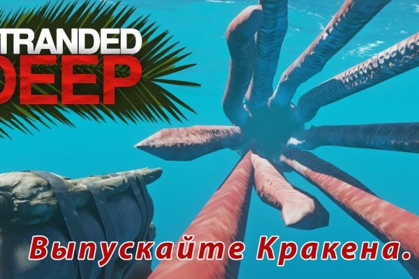 Свежие ссылки кракен