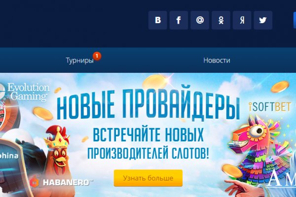 Кракен сайт даркнет