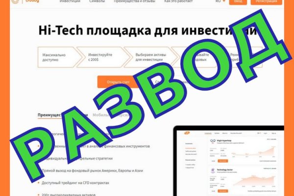 Кракен тгк