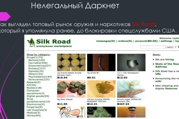 Кракен маркетплейс в тг