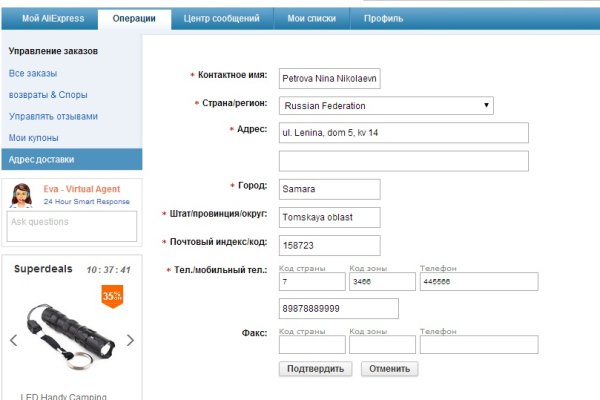 Купить героин в москве
