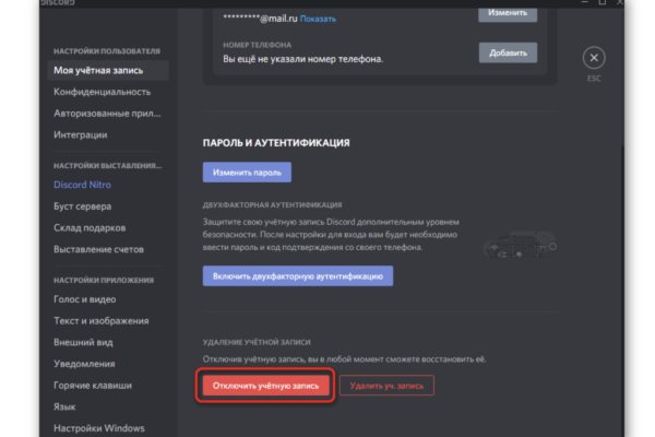Гидра и кракен