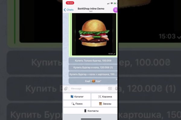 Почему в кракене пользователь не найден