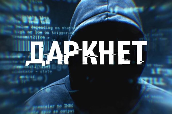 Кракен маркетплейс откуда взялся
