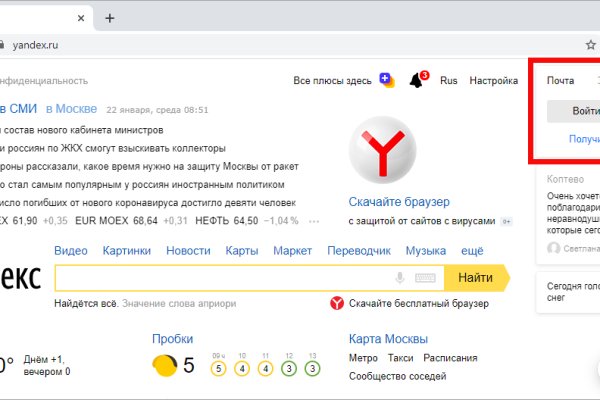 Почему в кракене пользователь не найден