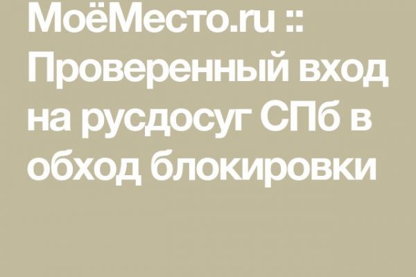 Сайт кракен официальный ссылка onion