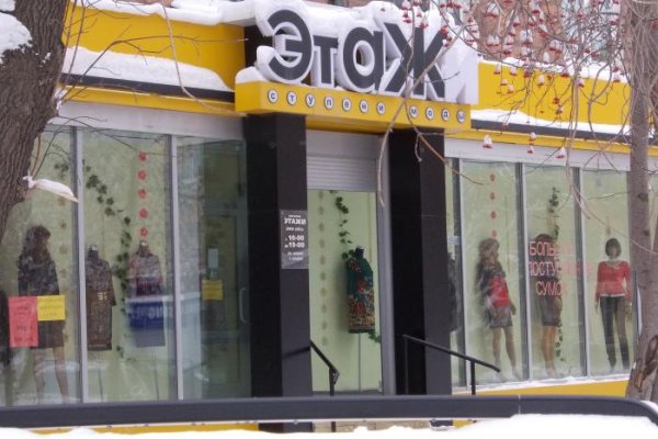 Не могу зайти в аккаунт кракен