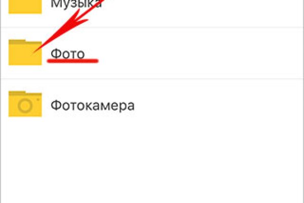 Кракен маркет плей
