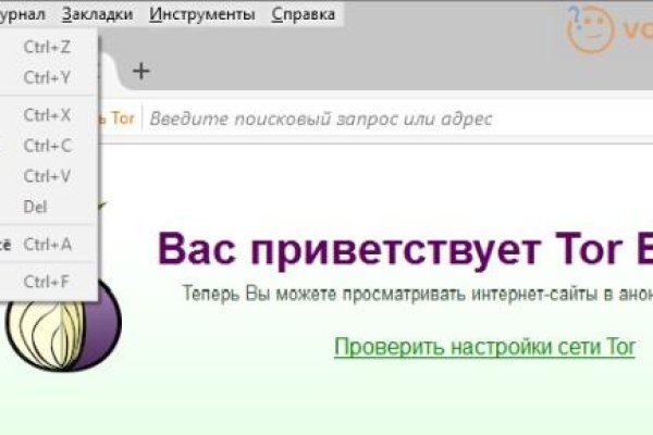 Кракен войти сегодня