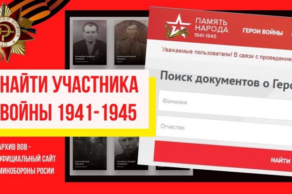 Кракен сайт что