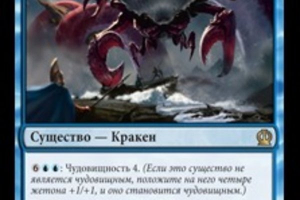 Кракен официальная ссылка зеркало
