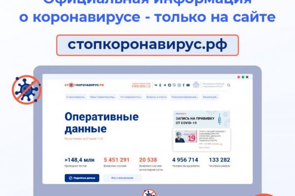 Кракен вход официальный сайт