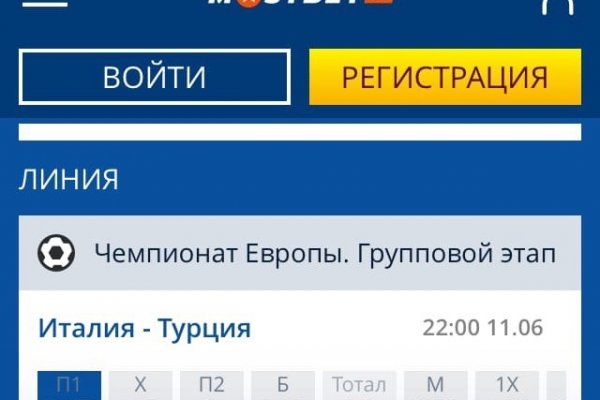 Кракен новый сайт