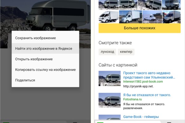 Кракен kr2web in сайт официальный