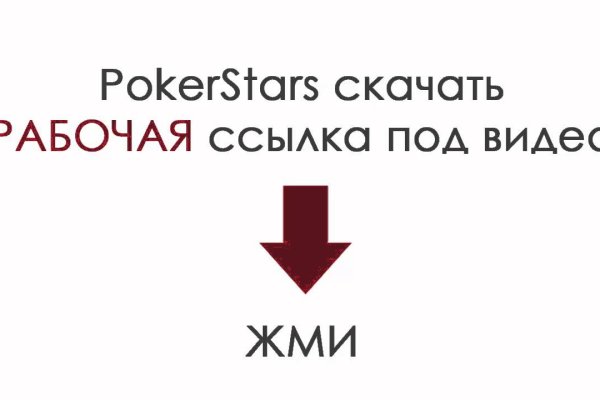 Кракен вход официальный сайт