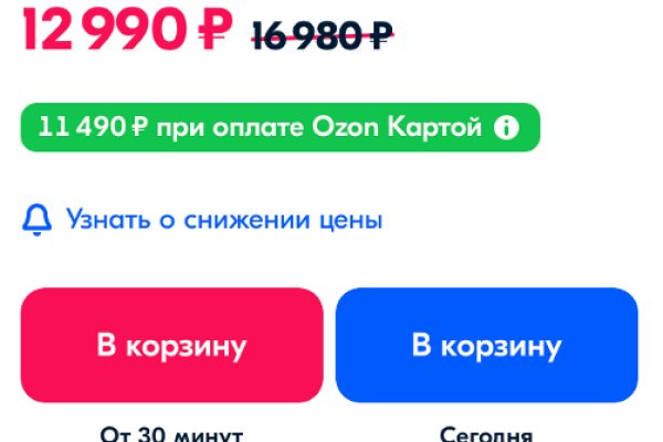 Кракен kr2web in сайт официальный