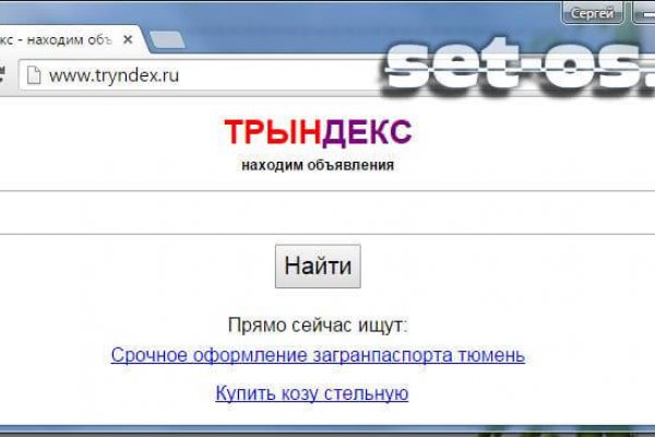 Не могу зайти на кракен