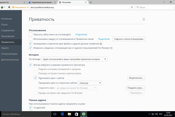 Кракен kr2web in магазин