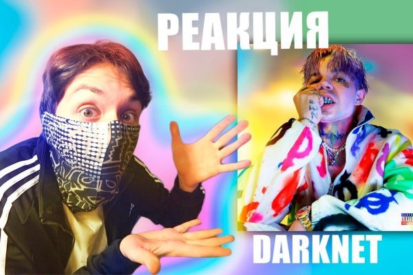 Кракен маркетплейс что это
